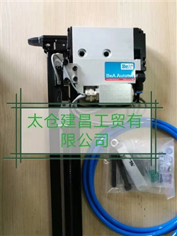 工業(yè)自動化設(shè)備釘槍