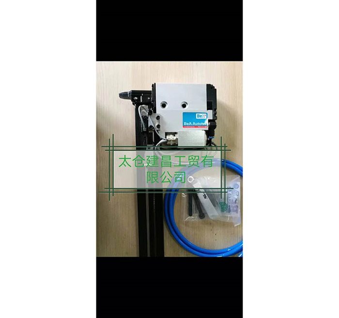 工業(yè)自動化設(shè)備釘槍